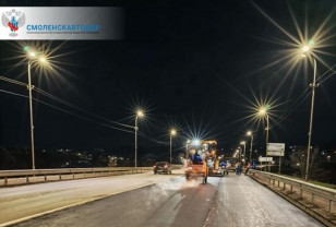 Смоленскавтодор отремонтировал участок дороги на подъезде к Крестовоздвиженскому мосту