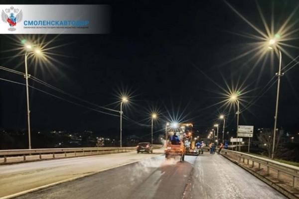 Смоленскавтодор отремонтировал участок дороги на подъезде к Крестовоздвиженскому мосту