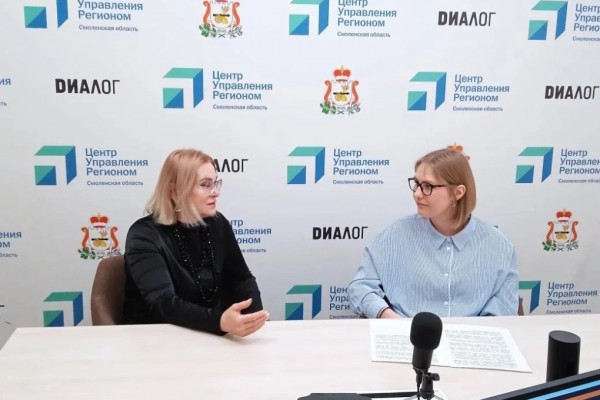 В Смоленской области подвели итоги трёхлетней работы филиала Госфонда «Защитники Отечества»   