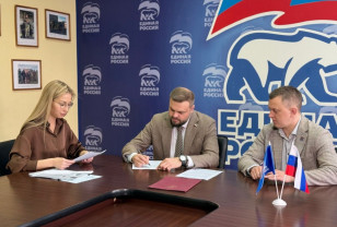 Артём Туров подал документы для участия в предварительном голосовании «Единой России»