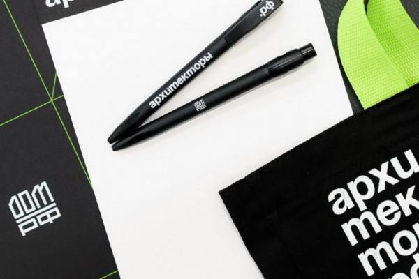 Смолян приглашают к участию в восьмом потоке программы «Архитекторы.рф» 