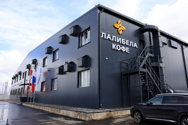 Смоленская компания намерена войти в топ-5 отечественных производителей кофе