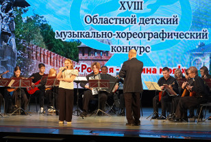 Юные смоляне показали свои таланты на конкурсе «Россия – Родина моя» 