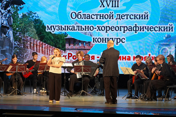 Юные смоляне показали свои таланты на конкурсе «Россия – Родина моя» 