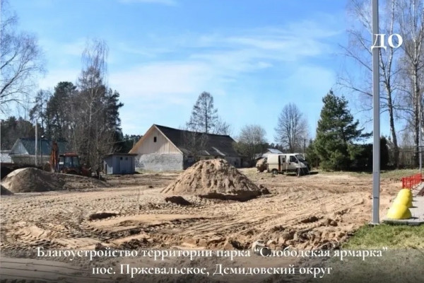 Губернатор Василий Анохин рассказал о благоустройстве общественных пространств в Смоленской области