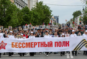 «Бессмертный полк» в 2026 году пройдёт в очном и онлайн-форматах