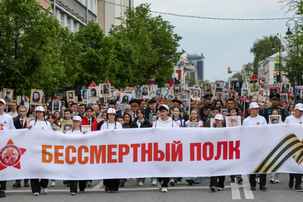 «Бессмертный полк» в 2026 году пройдёт в очном и онлайн-форматах