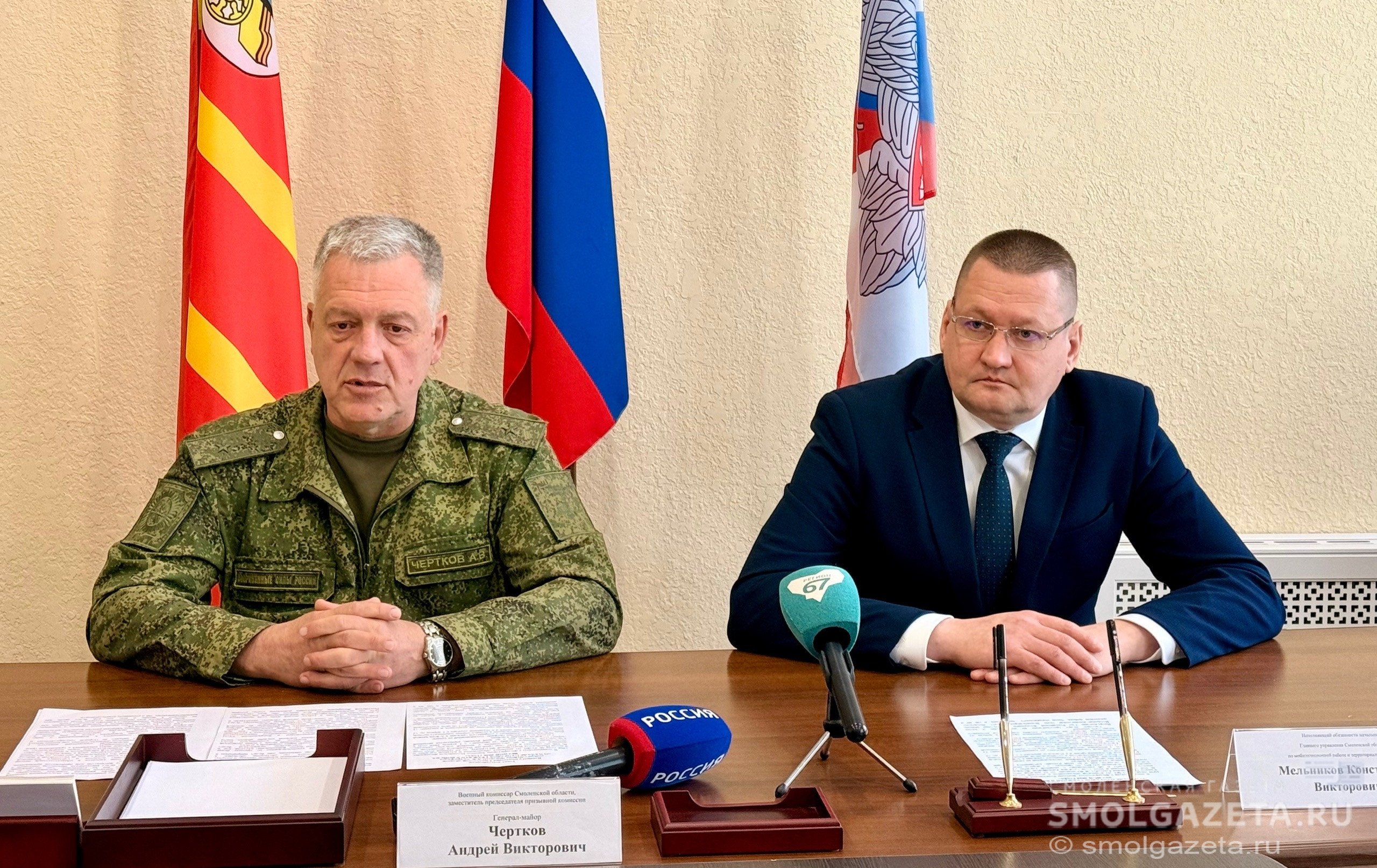 Весенний призыв – 2026 стартовал в Смоленской области