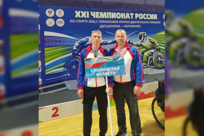 В Смоленской области ветераны спецоперации осваивают новые для себя виды спорта