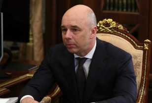 Василий Анохин поздравил с днём рождения Министра финансов РФ