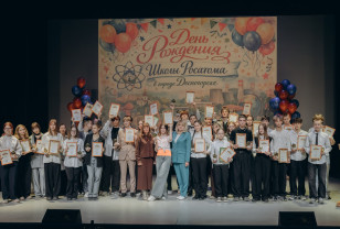 Смоленская АЭС: в Десногорске поздравили «Школу Росатома» с 15-летним юбилеем