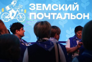 27 смоленских почтальонов вступили в борьбу за звание «Земский почтальон – 2026» 