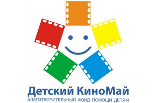 Юных смолян приглашают нарисовать любимых киногероев 