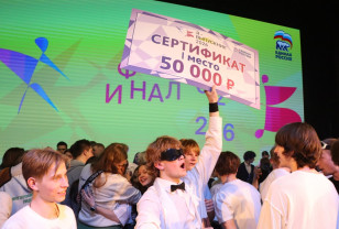 В Смоленске состоялся финал конкурса «Я – выпускник»