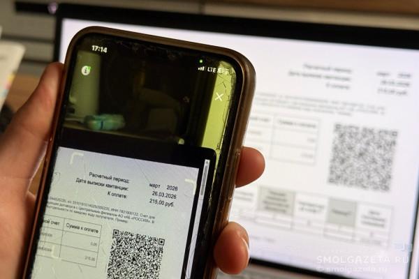 Цифровые платежи в Смоленской области набирают обороты