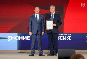 Доцент СмолГУ Игорь Красильников награждён благодарностью Сергея Кириенко 