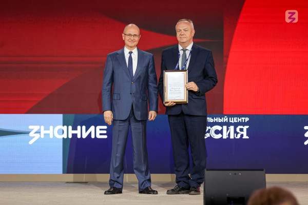 Доцент СмолГУ Игорь Красильников награждён благодарностью Сергея Кириенко 