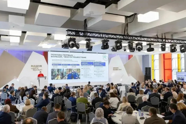 Представители Смоленской области обсудили развитие образования на всероссийском совещании в Пятигорске