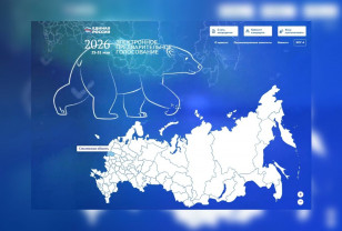 Регистрация на онлайн-голосование «Единой России»: инструкция для смолян	