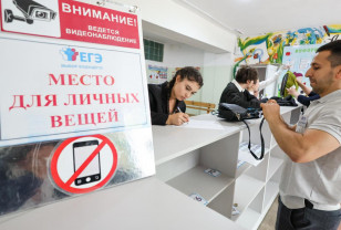 Какие вещи разрешены на ЕГЭ 2026 года для смоленских выпускников 