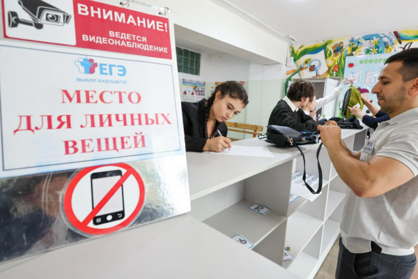 Какие вещи разрешены на ЕГЭ 2026 года для смоленских выпускников 
