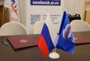 В Смоленске состоится Неделя приёмов граждан по вопросам старшего поколения