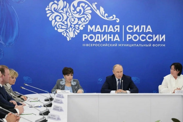 Владимир Путин обсудил с главами муниципалитетов развитие территорий