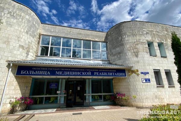 Смоленщина укрепляет систему реабилитации для ветеранов СВО