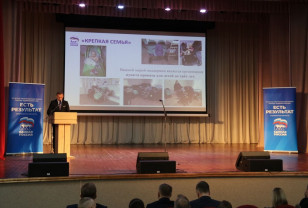 Учиться, жить и работать на малой родине. Вяземский округ на пути позитивных перемен.