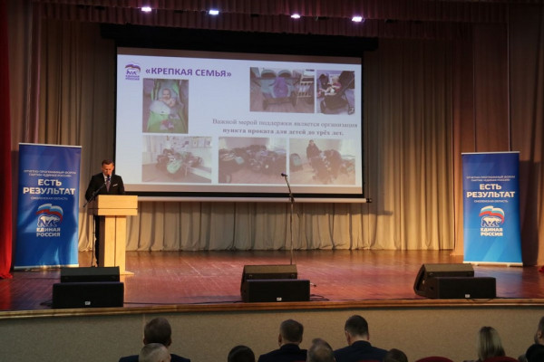 Учиться, жить и работать на малой родине. Вяземский округ на пути позитивных перемен.