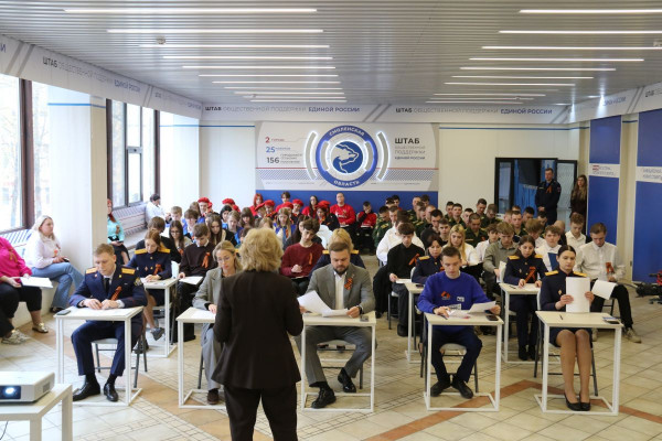 В Смоленской области «Диктант Победы» написали почти пять тысяч человек