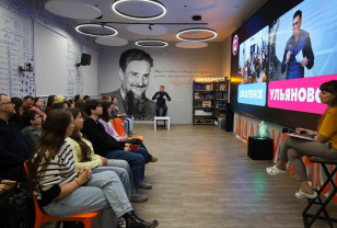 Антоцианы, «адское пламя» и «влюблённая жаба»: Ульяновск и Смоленск «разобрали на атомы» цвет