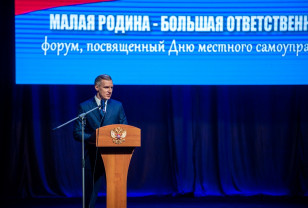 В Смоленске чествовали сотрудников и ветеранов органов местного самоуправления