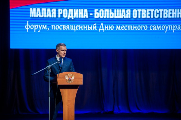 В Смоленске чествовали сотрудников и ветеранов органов местного самоуправления