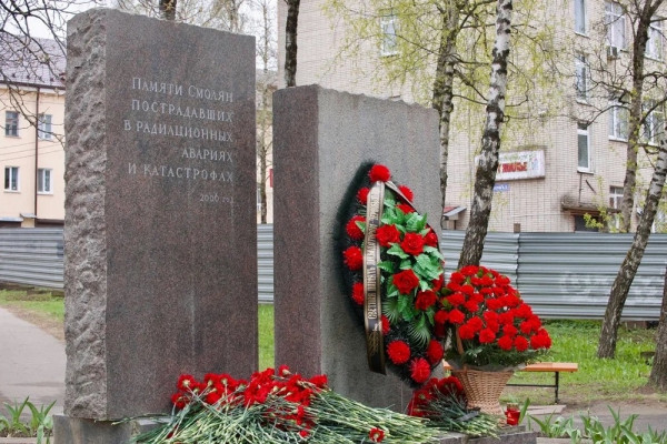 Василий Анохин: В этот день мы вспоминаем одну из самых страшных техногенных катастроф в истории мирного атома