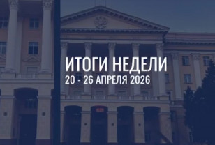 Василий Анохин — о главном на уходящей неделе