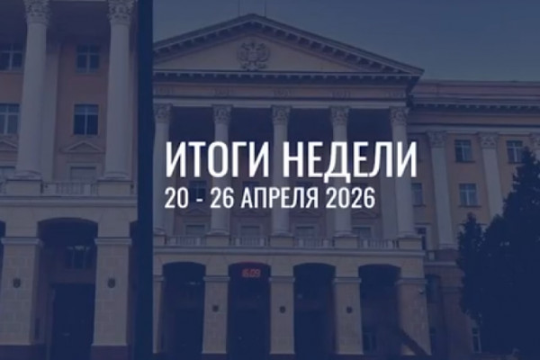 Василий Анохин — о главном на уходящей неделе