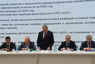 Состоялось общее собрание членов Ассоциации «Объединение смоленских строителей»