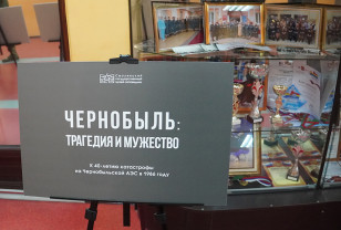 В Смоленске почтили подвиг ликвидаторов Чернобыльской аварии