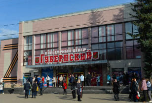 «Губернский»: традиции, патриотизм, связь поколений 