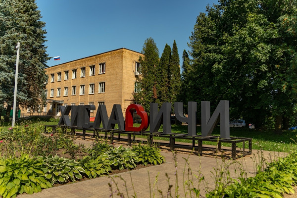 Василий Анохин рассказал о новых объектах и событиях в Хиславичах к юбилею 