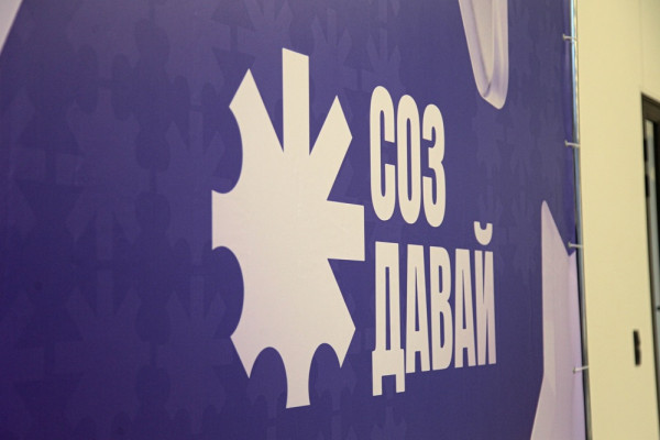 В Смоленской области подвели итоги форума инициативного бюджетирования «Создавай!»