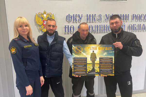 Сотрудники сафоновской ИК-3 помогли бывшему осуждённому попасть в смоленский Центр пробации
