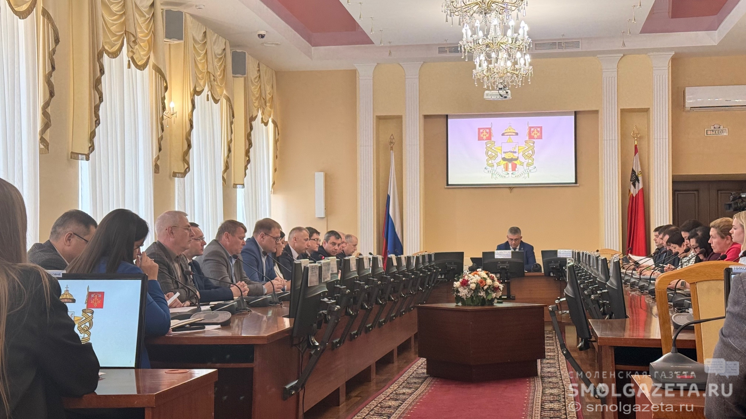 В Смоленске прошла общегородская планёрка