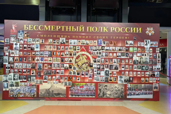 Смоленская область готовится к онлайн-акции «Бессмертный полк» 