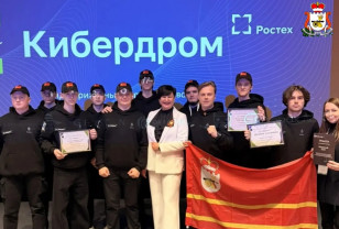 Смоленская команда «Воздушный змей» стала одной из лучших на всероссийском конкурсе «Кибердром»