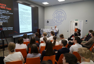 Формула Эйнштейна и АЭС: в ИЦАЭ Смоленска прошла лекция Александра Школьникова