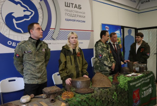 В смоленском Штабе общественной поддержки открылась интерактивная площадка проекта «Связь поколений»