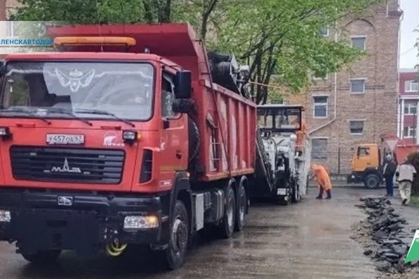 В Смоленске стартовал ремонт улицы Мира