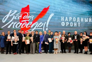 15 лет реальных дел: Смоленское отделение Народного фронта отмечает юбилей движения